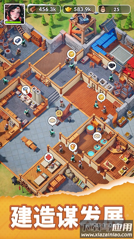 三国冰河时代华为渠道服截图4