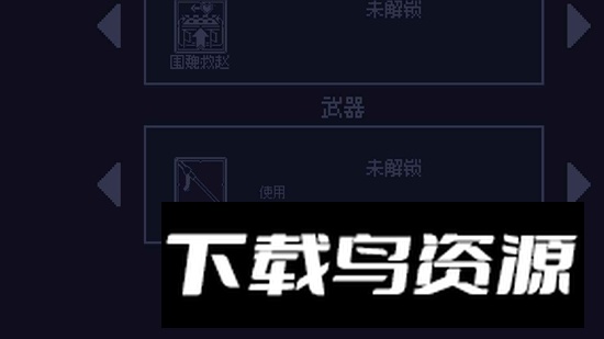 将游戏官方正版免费版最新版截图1