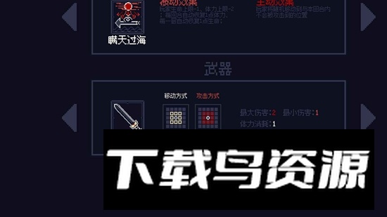 将游戏官方正版免费版最新版截图2