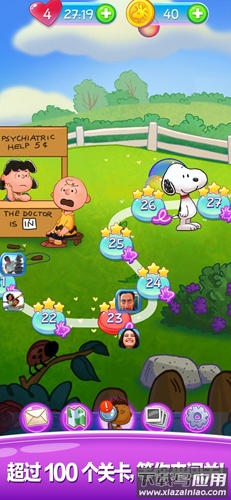 史努比泡泡消消乐下载(Snoopy Pop)最新版截图2