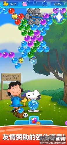史努比泡泡消消乐下载(Snoopy Pop)最新版截图4