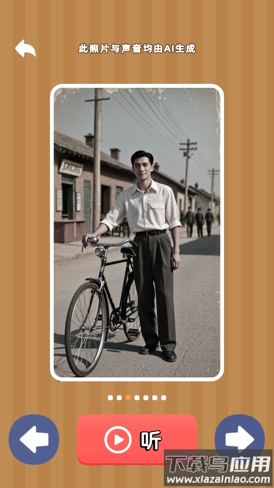 拾光忆语小游戏最新版截图1