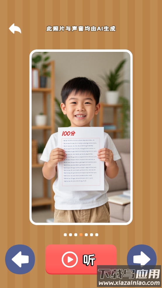 拾光忆语小游戏最新版截图2