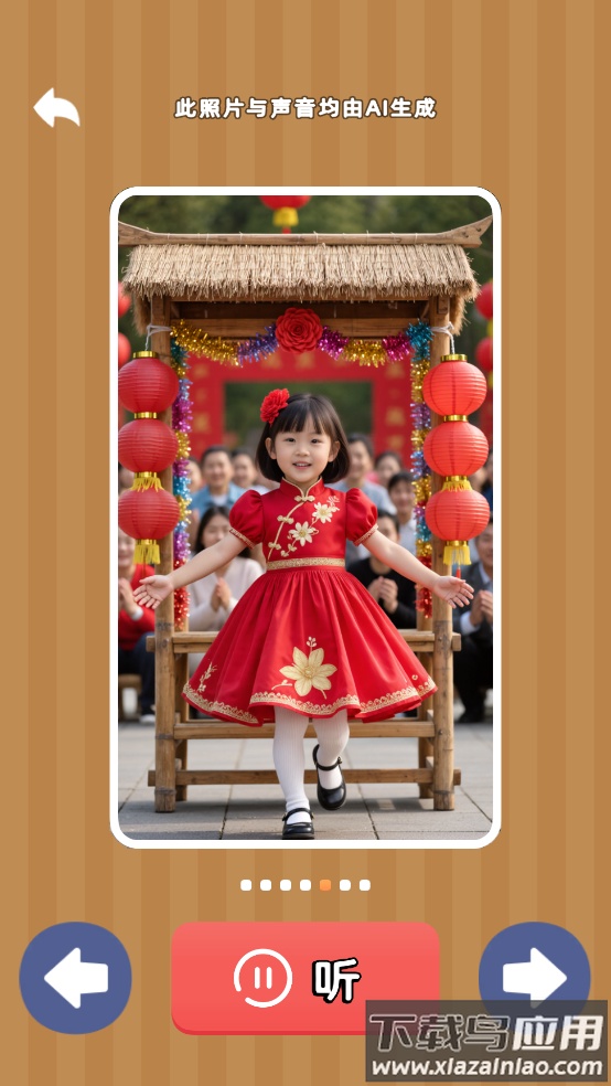 拾光忆语小游戏最新版截图3