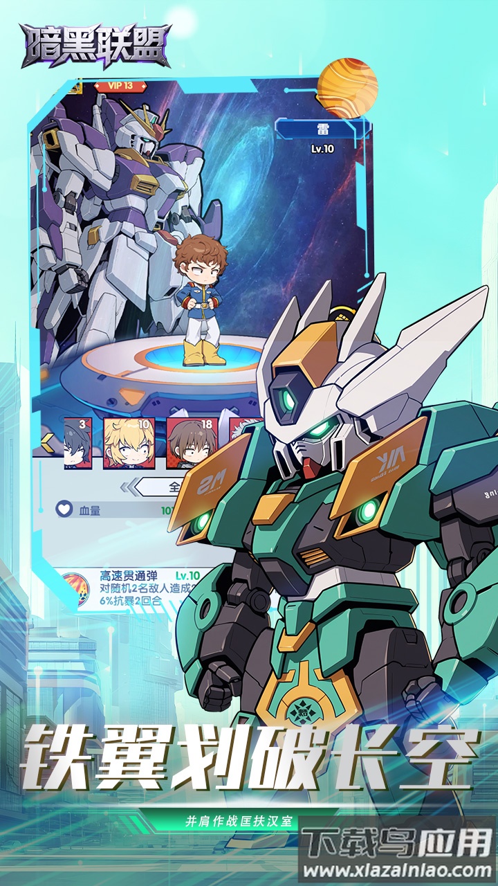 暗黑联盟手游官方下载最新版截图5