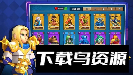 塔防精灵正版免费最新版本最新版截图4