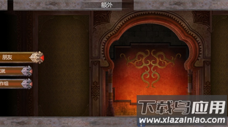 波斯王子影与火手机版(POP SnF)最新版截图2