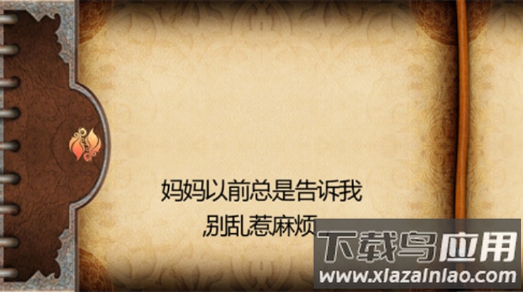 波斯王子影与火手机版(POP SnF)最新版截图3