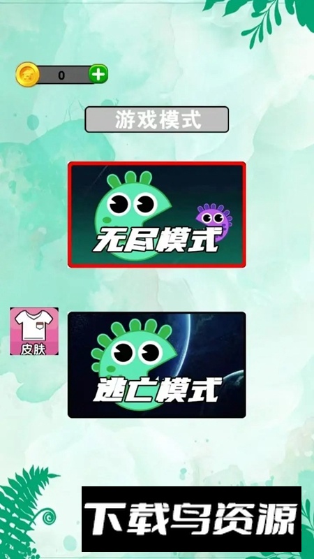 智游幻境游戏官方正版最新版截图1