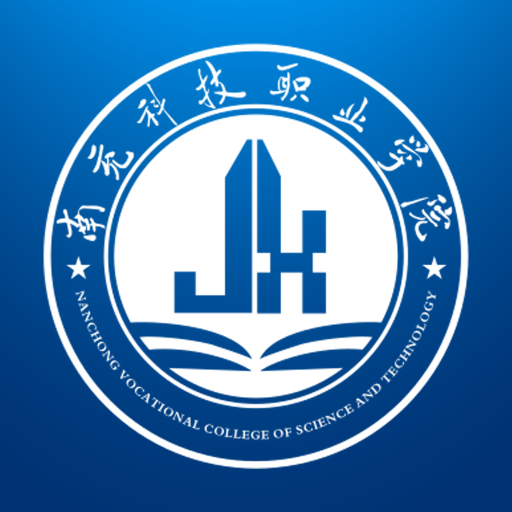 南科校园通app客户端