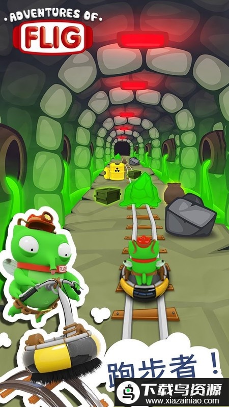 傅力格的探险游戏最新版截图1