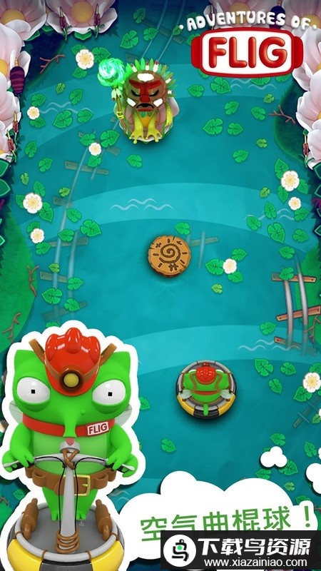 傅力格的探险游戏最新版截图2