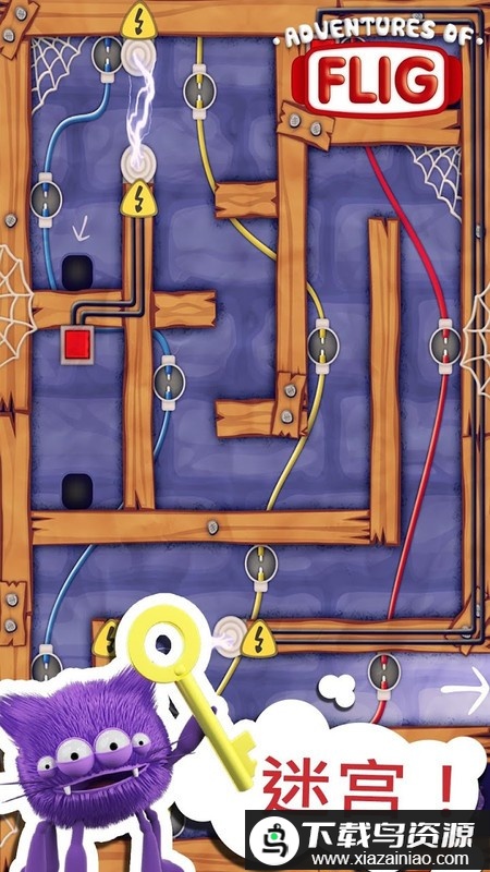 傅力格的探险游戏最新版截图4