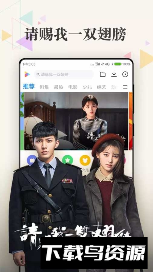 小米视频app免费版(小米视频提取版apk)截图1