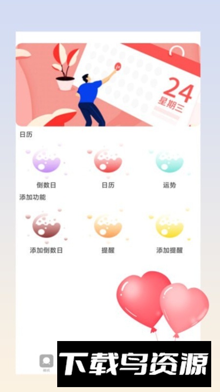 prom相机app安卓专业版截图1