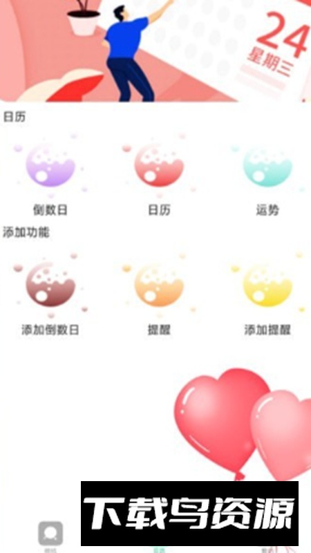 prom相机app安卓专业版截图2