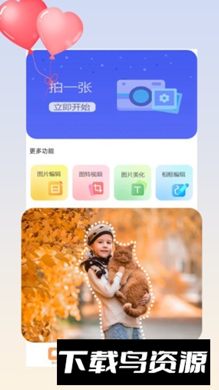 prom相机app安卓专业版截图3