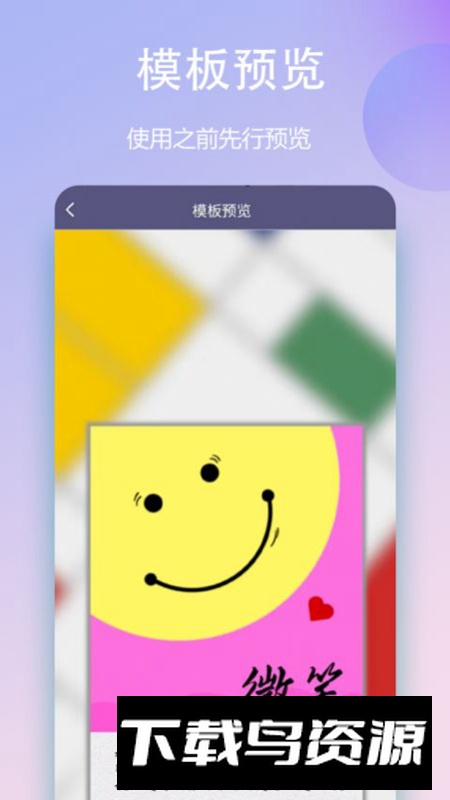 封面一键制作大师app安卓版最新版截图3