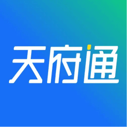 天府通公交卡app下载