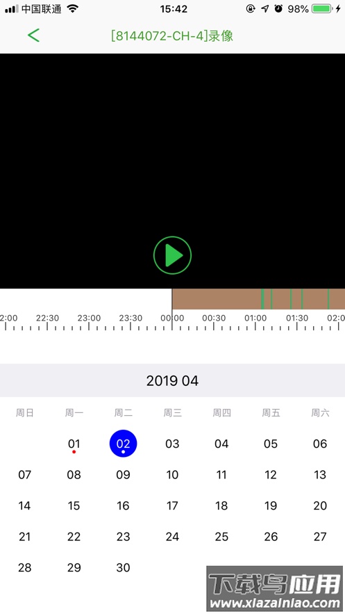视通云监控app最新版截图2