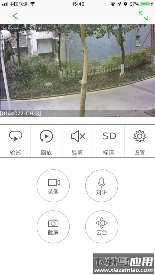 视通云监控app最新版截图4