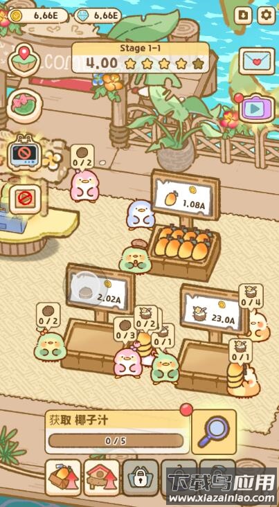 叽喳驿站游戏下载最新版截图4