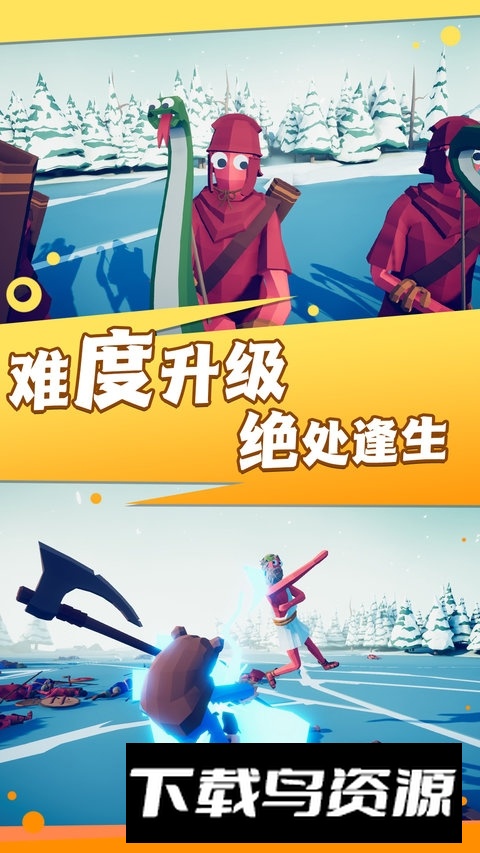 战地神逃脱手机版最新版截图2