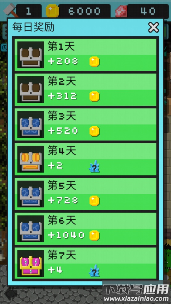 哥布林的道具屋游戏(Goblin)最新版截图1