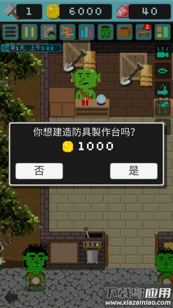 哥布林的道具屋游戏(Goblin)最新版截图2