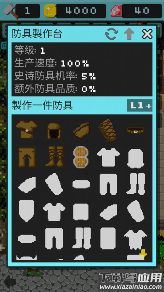 哥布林的道具屋游戏(Goblin)最新版截图3