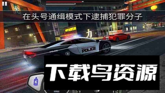 最高速度阻力修改版无限货币截图1