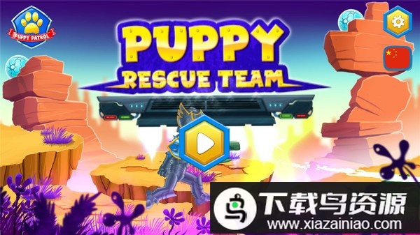 小狗救援巡逻队2游戏最新版截图4