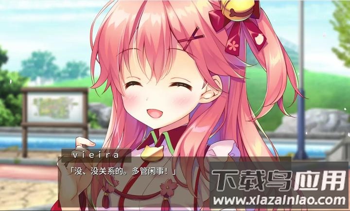 樱色Dreamer手机版下载最新版截图3