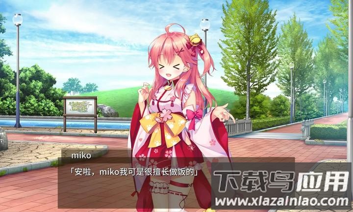 樱色Dreamer手机版下载最新版截图4