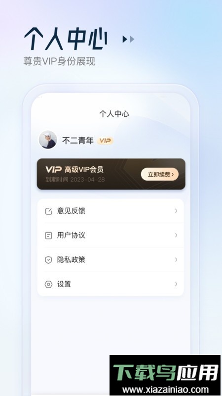 AR扫描助手免费版最新版截图2