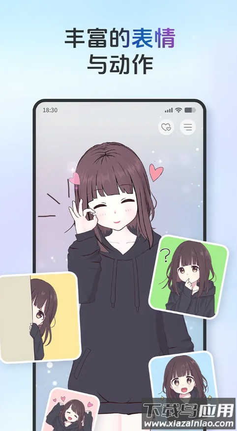 AIFriends最新版AI对话游戏最新版截图4