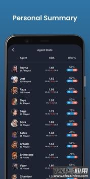 Valking.gg app截图1