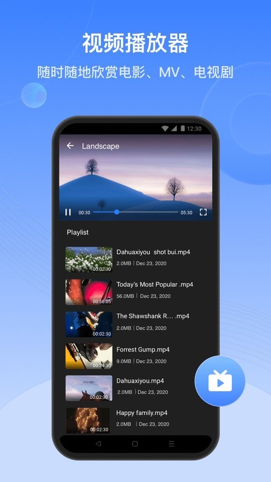 茄子快传国际版最新版本(SHAREit)