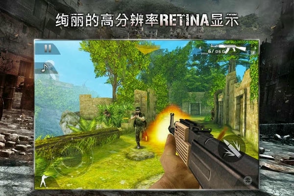 现代战争2黑色飞马汉化版(Modern Combat 2)