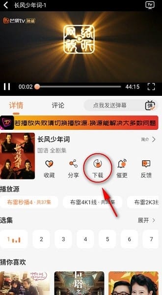 布雷4k下载无广告最新版
