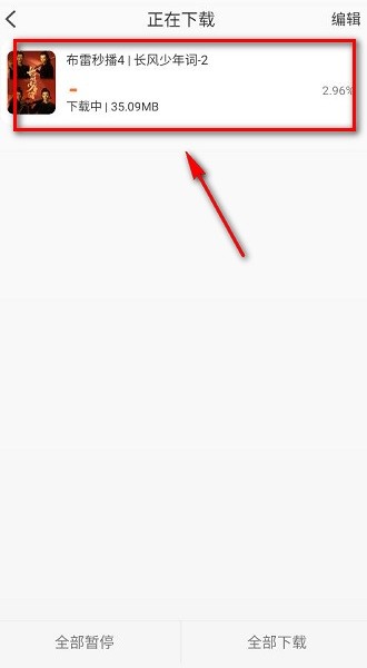 布雷4k最新版本