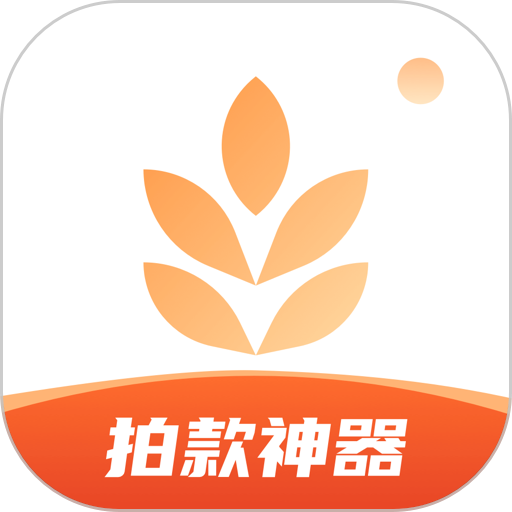 我拍衣官方最新版