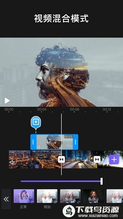 VivaCut专业高级版最新版截图1