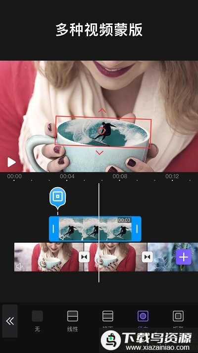 VivaCut专业高级版最新版截图2