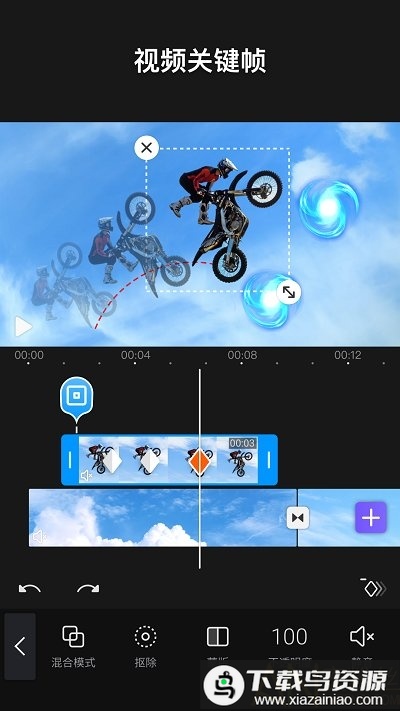 VivaCut专业高级版最新版截图3