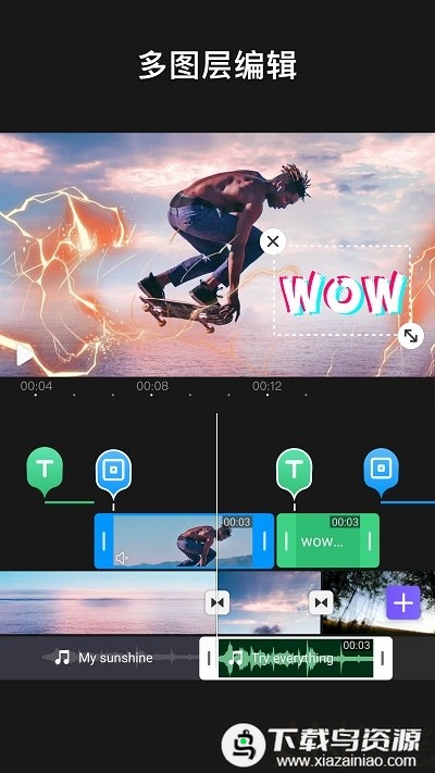 VivaCut专业高级版最新版截图4