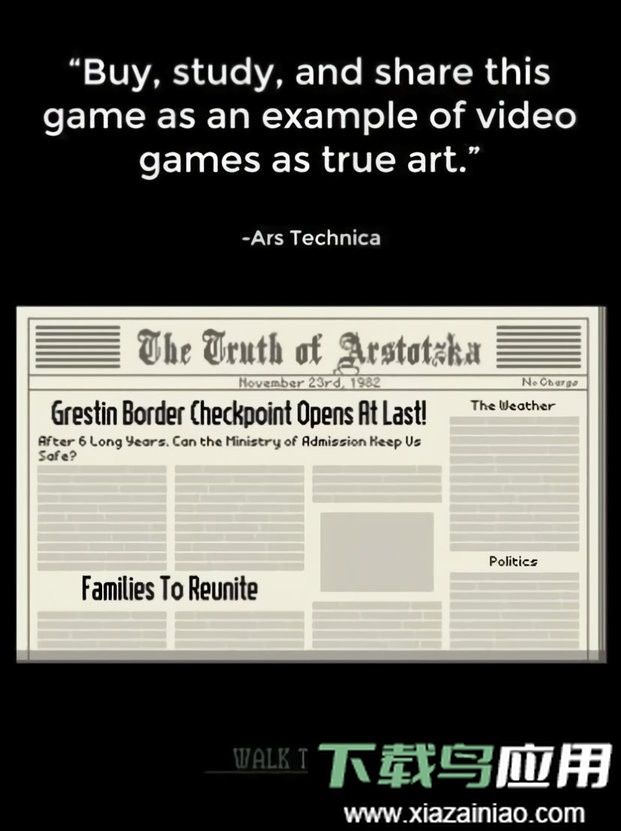 请出示文件游戏(PapersPlease)最新版截图1