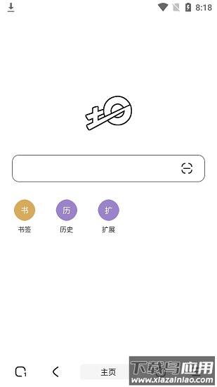 土狗浏览器下载最新版最新版截图1