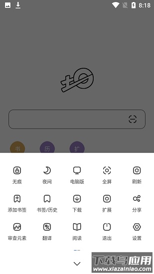 土狗浏览器下载最新版最新版截图2