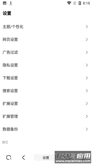 土狗浏览器下载最新版最新版截图3